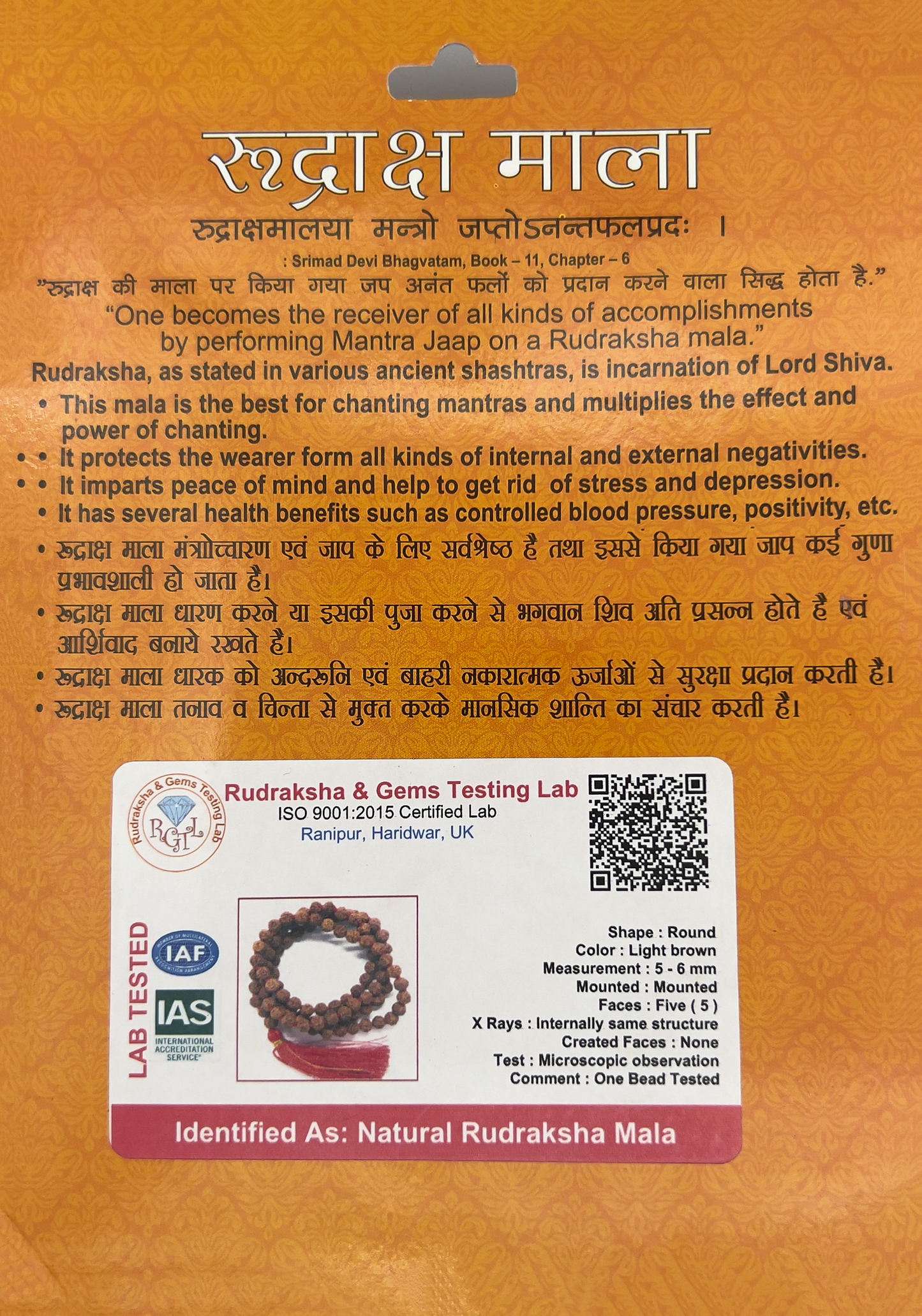 Rudraksha Mala (Certified)