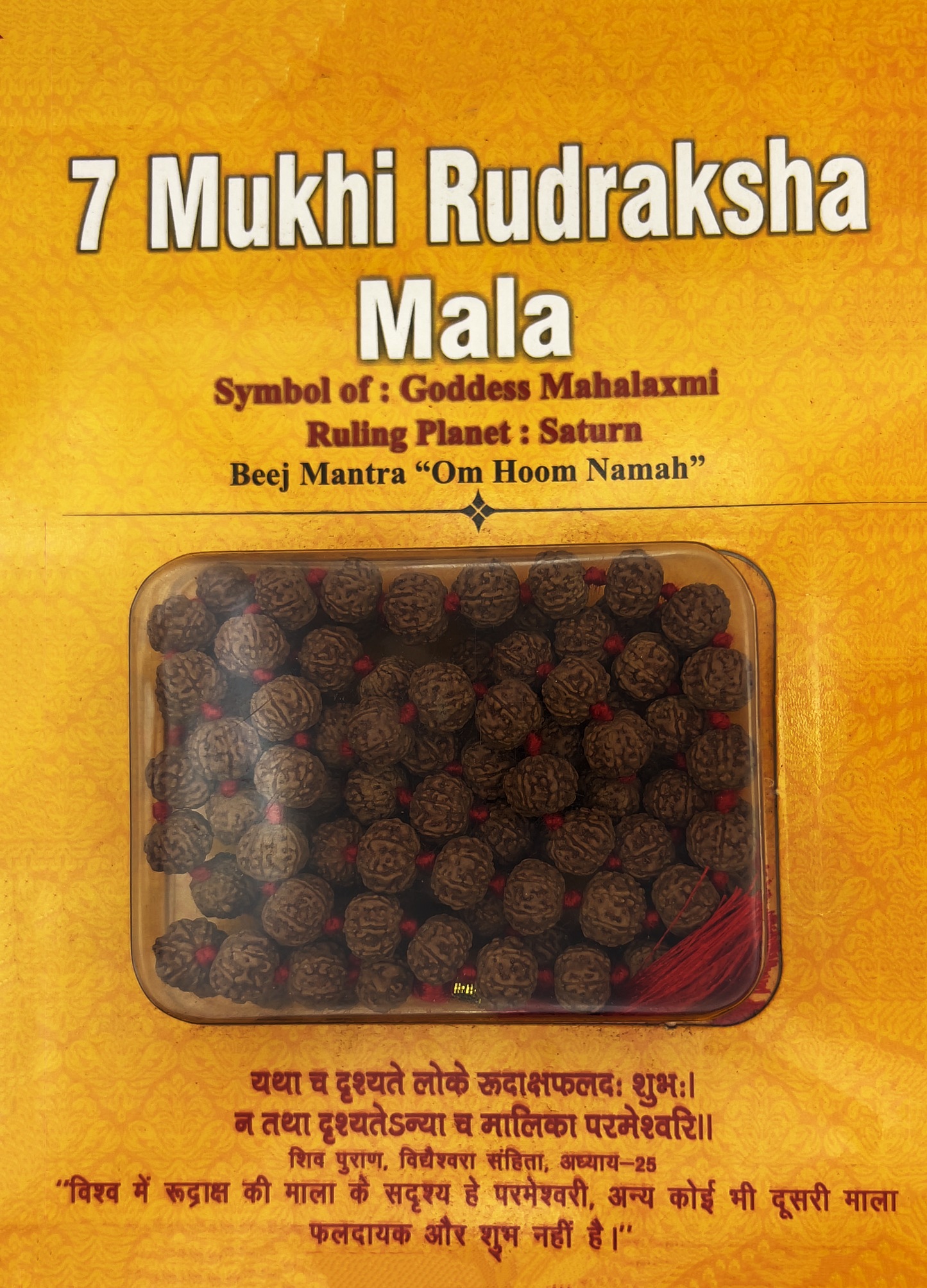 7 Mukhi Rudraksha Mala (Certified)