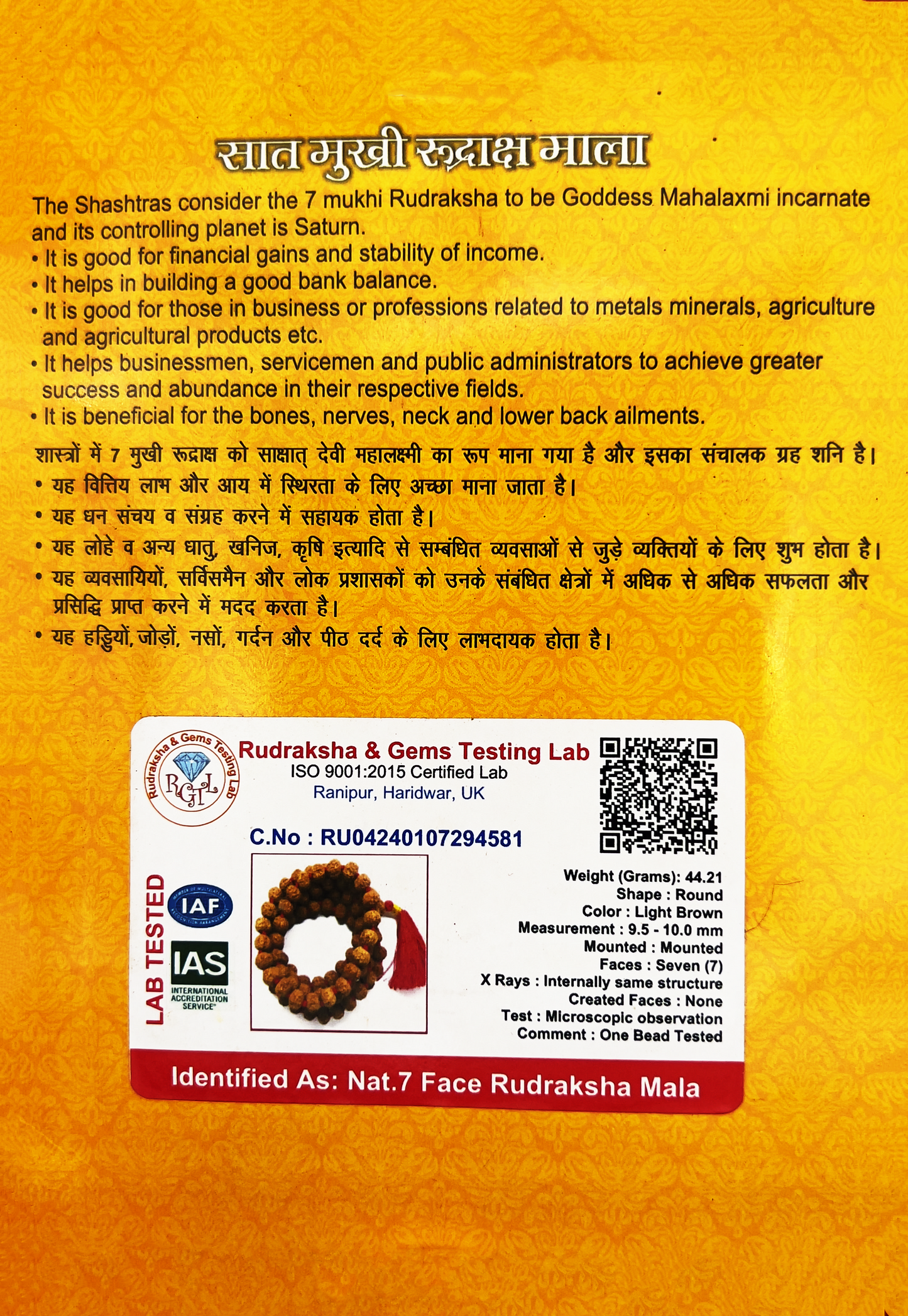 7 Mukhi Rudraksha Mala (Certified)