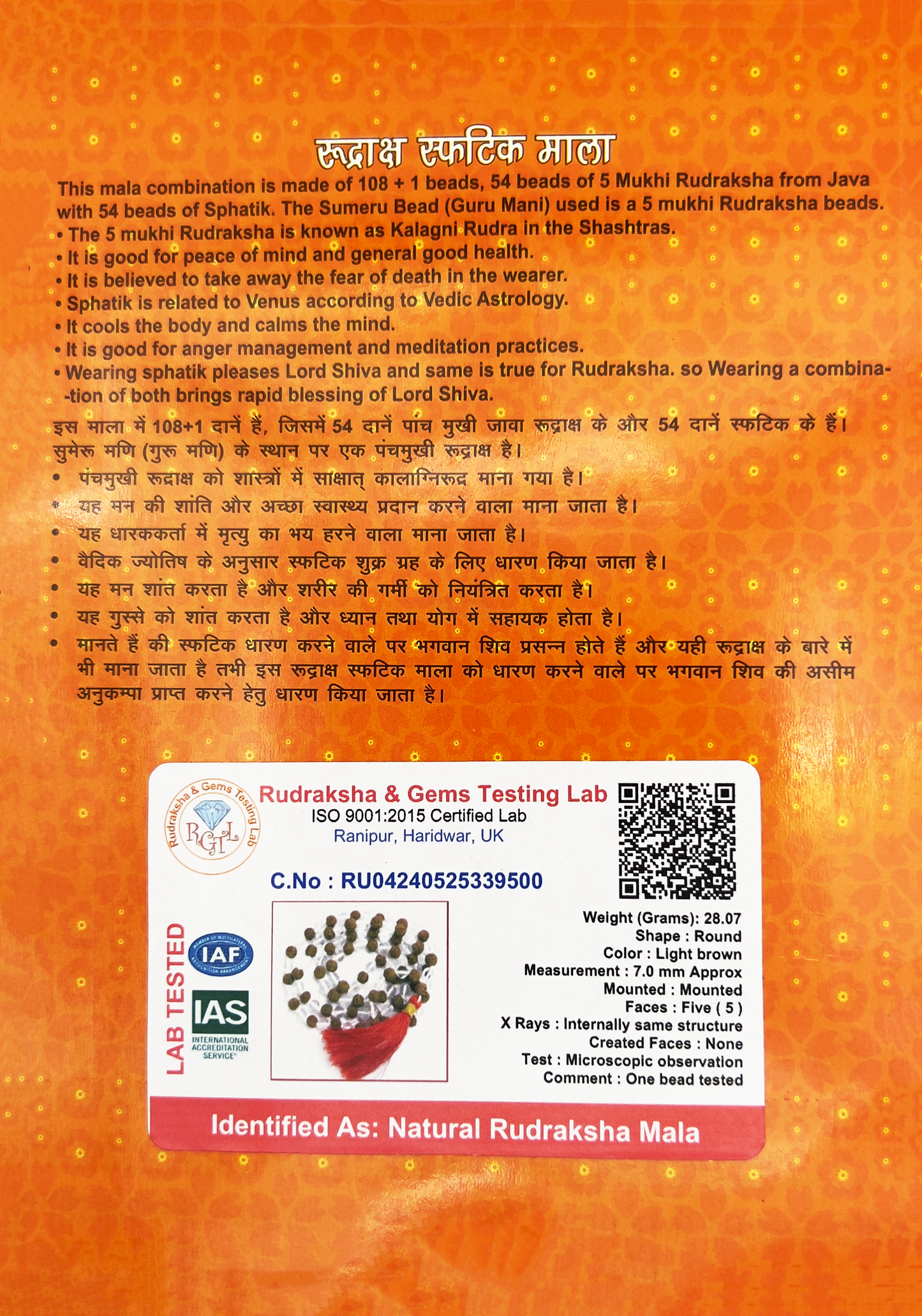 Rudraksha Sphatik Mala (Certified)