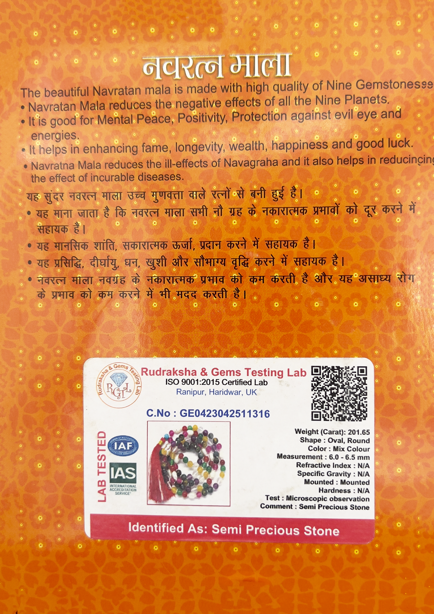 Navratan Mala (Certified)