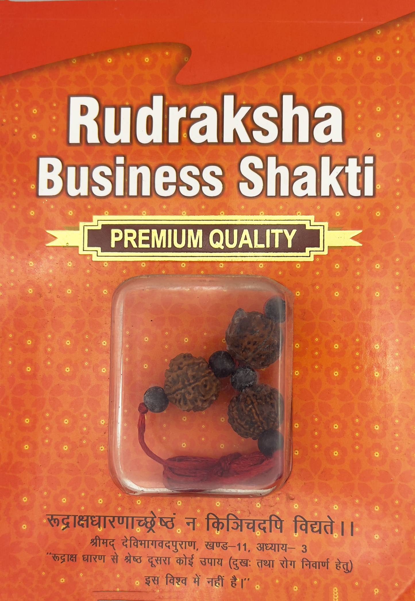 Rudraksha Business Shakti (Certified)