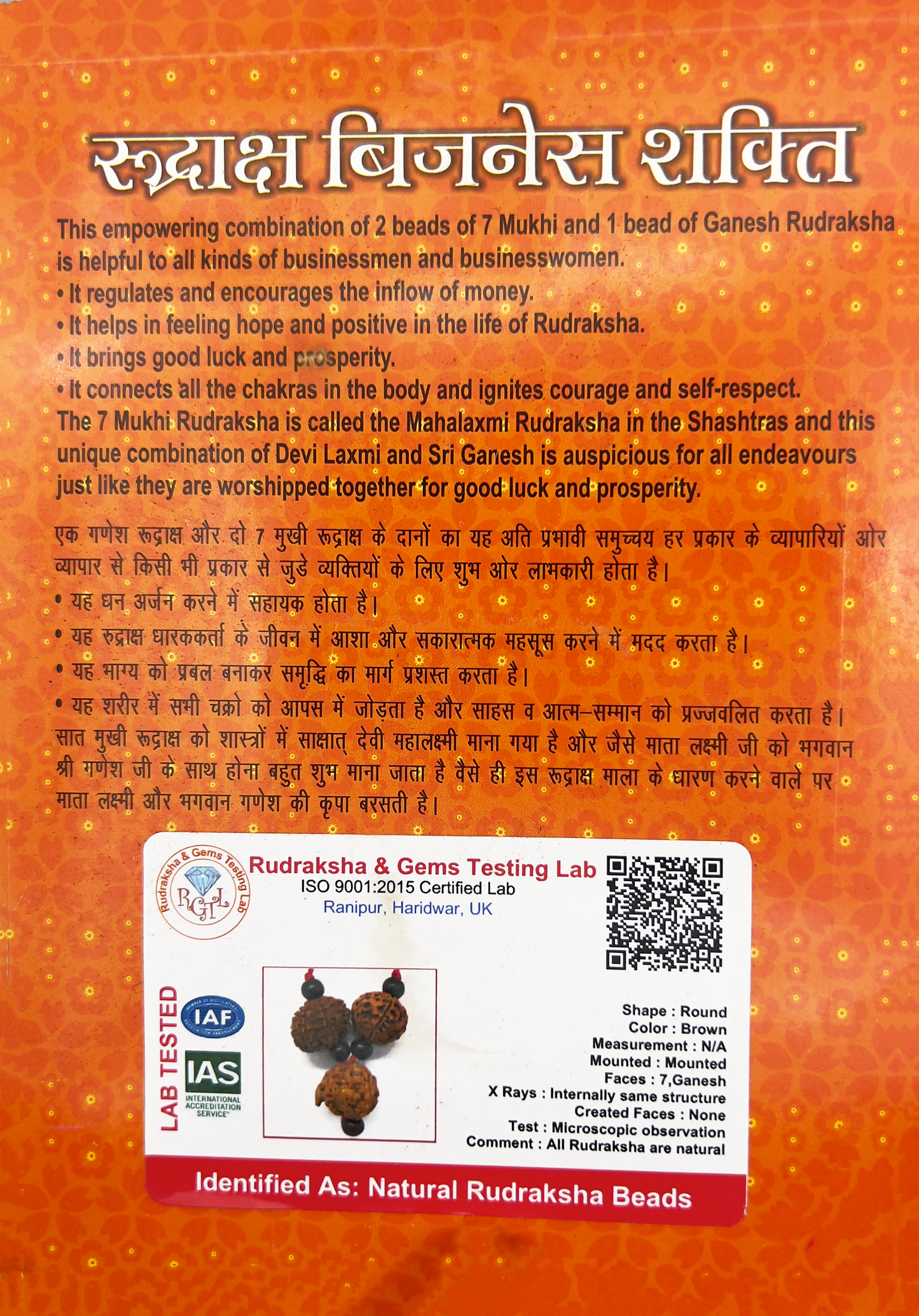 Rudraksha Business Shakti (Certified)