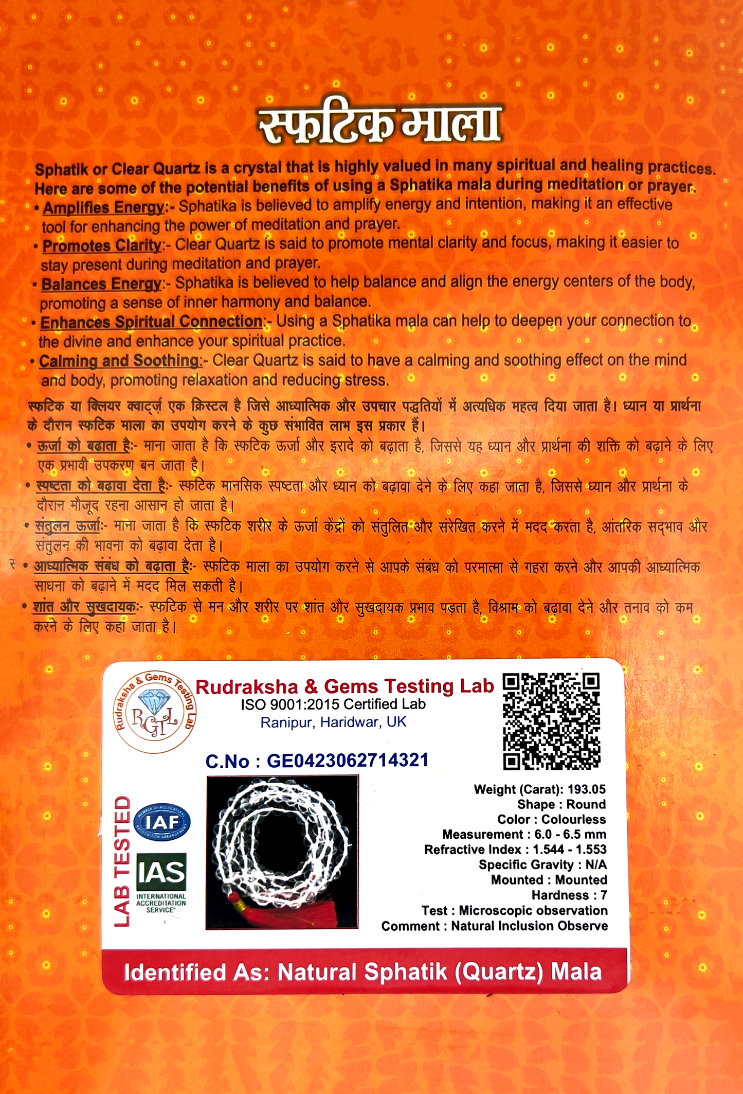 Sphatik Mala (Certified)