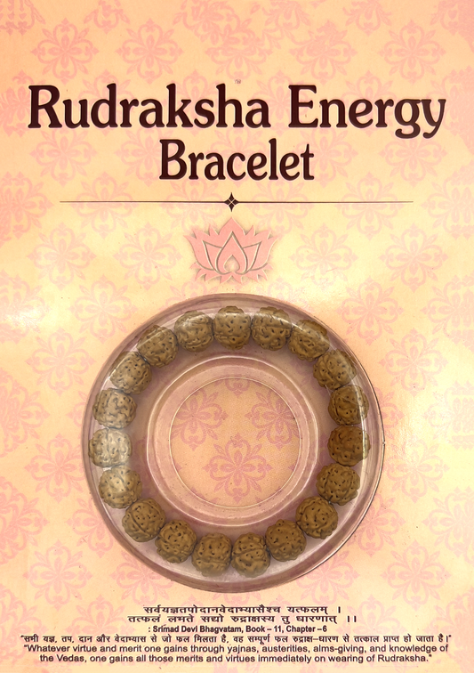 Rudraksha Energy Bracelet (Certified)